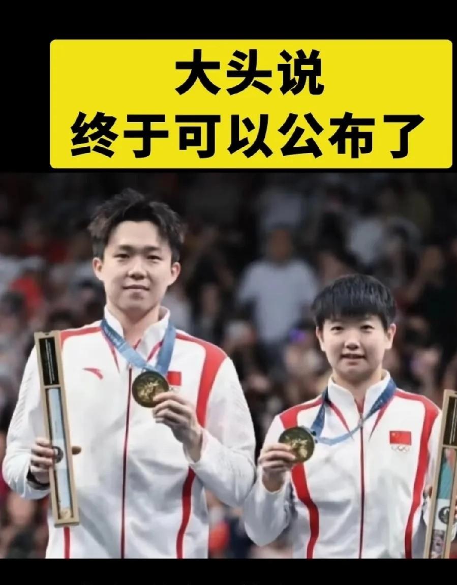 王楚钦说终于可以公布和孙颖莎关系了！

两人近期公开表态，彼此只是多年队友、挚友