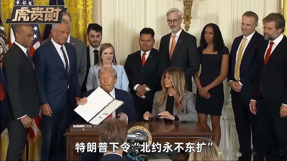 特朗普下令“北约”永不再[笑哭]东扩，荒唐的现实是：现在根本就不是“扩不扩”的事