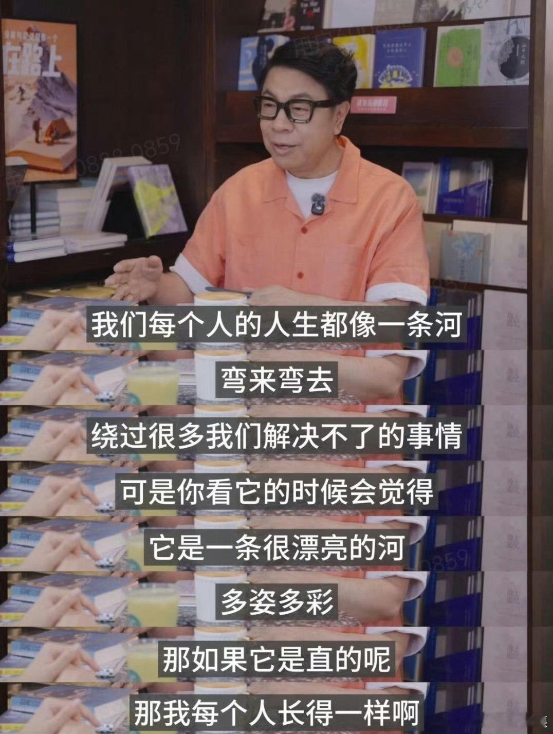 蔡康永说要允许人生走弯路不要惧怕试错，那些走过的弯路，终会变成你的阅历。 