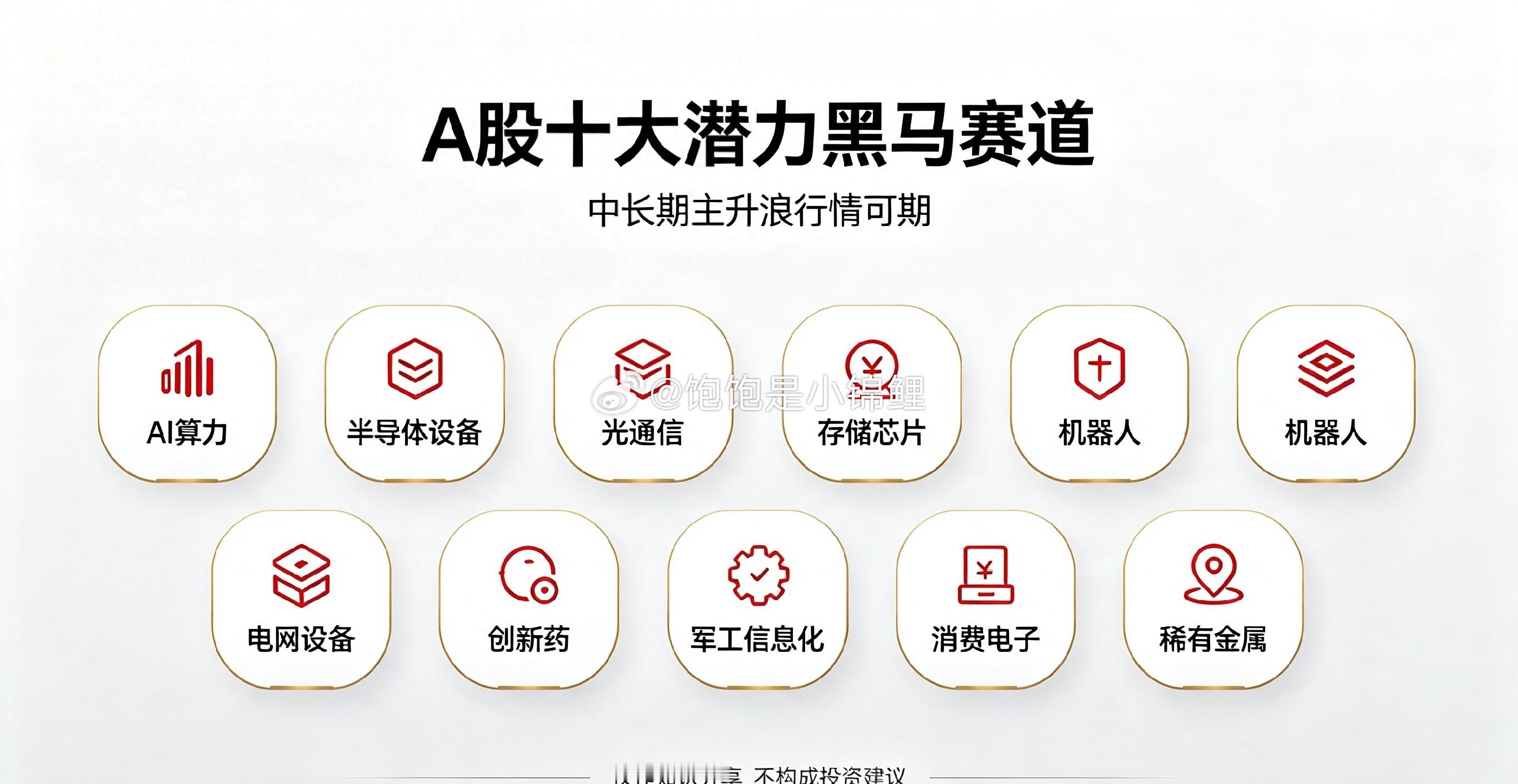 美邦股份发布2026年半年度业绩快报，报告期内实现营业收入5.55亿元，同比增长