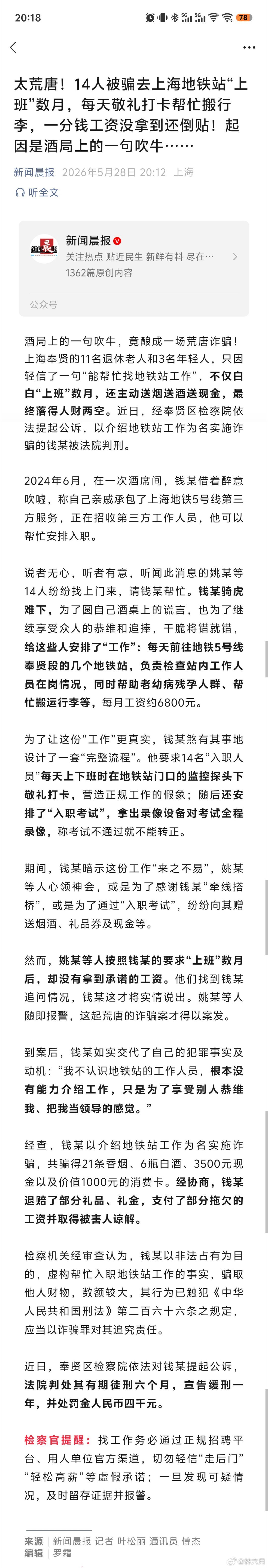 啊？这？ 