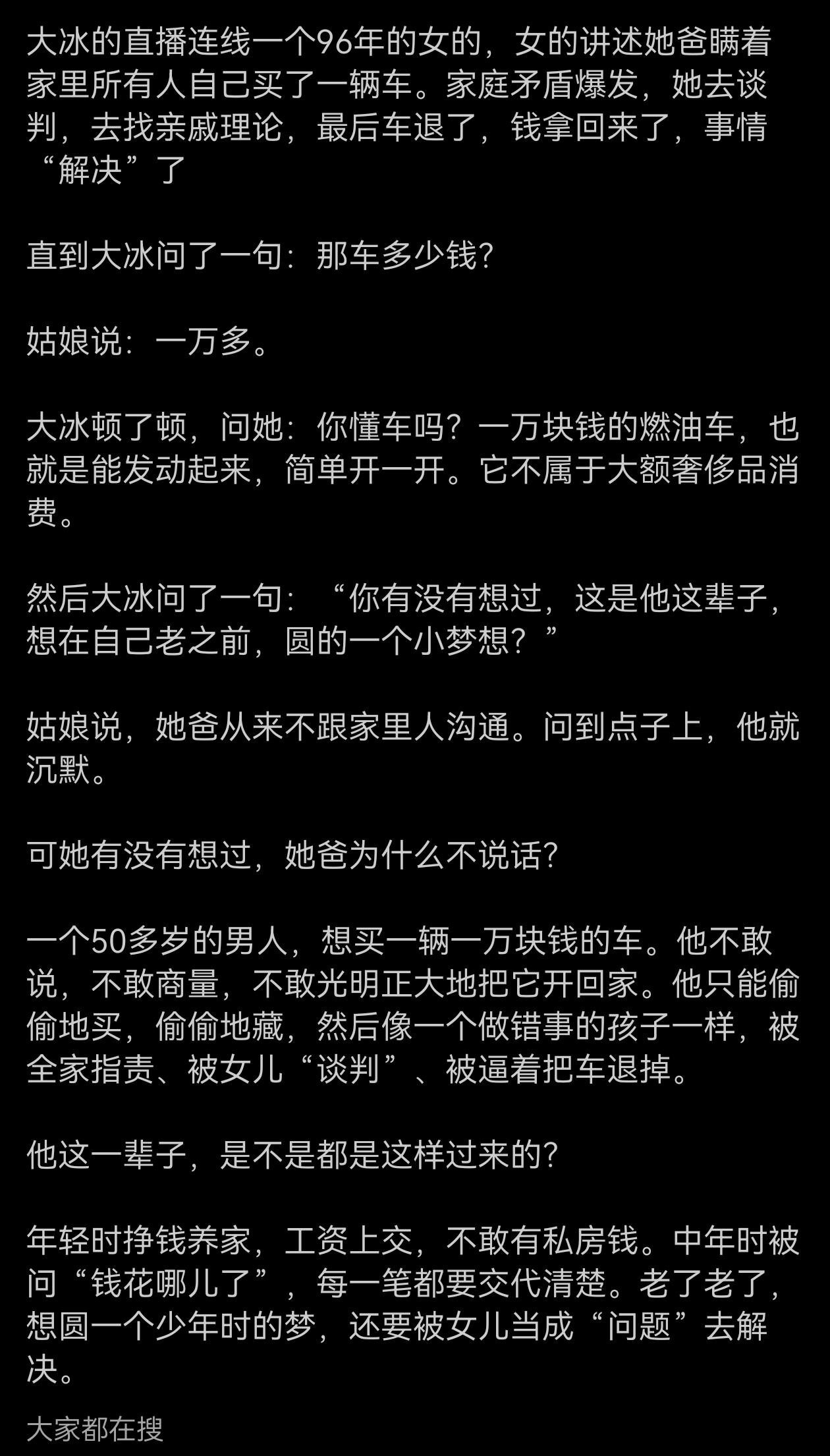 有些家庭过得鸡飞狗跳是有原因的。