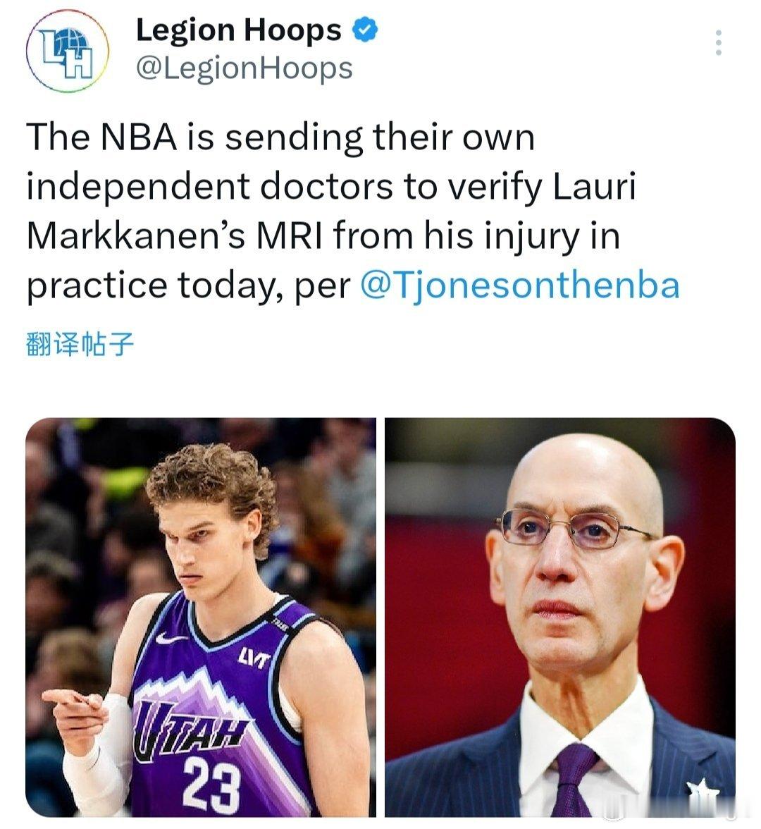 Tony Jones：联盟将在周四派遣独立医生核查马尔卡宁的核磁共振（MRI）结