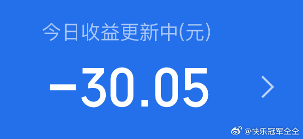 生气影响我的玛尼运~🈶一个非常情绪化的孩子，动不动就夺门而出，撒谎，把自己的行
