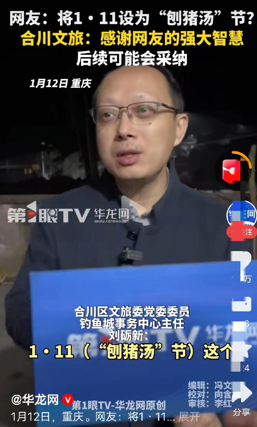 这个好    简洁易懂[灵光一闪][比心]
合川的川     川又是跟三个1.1