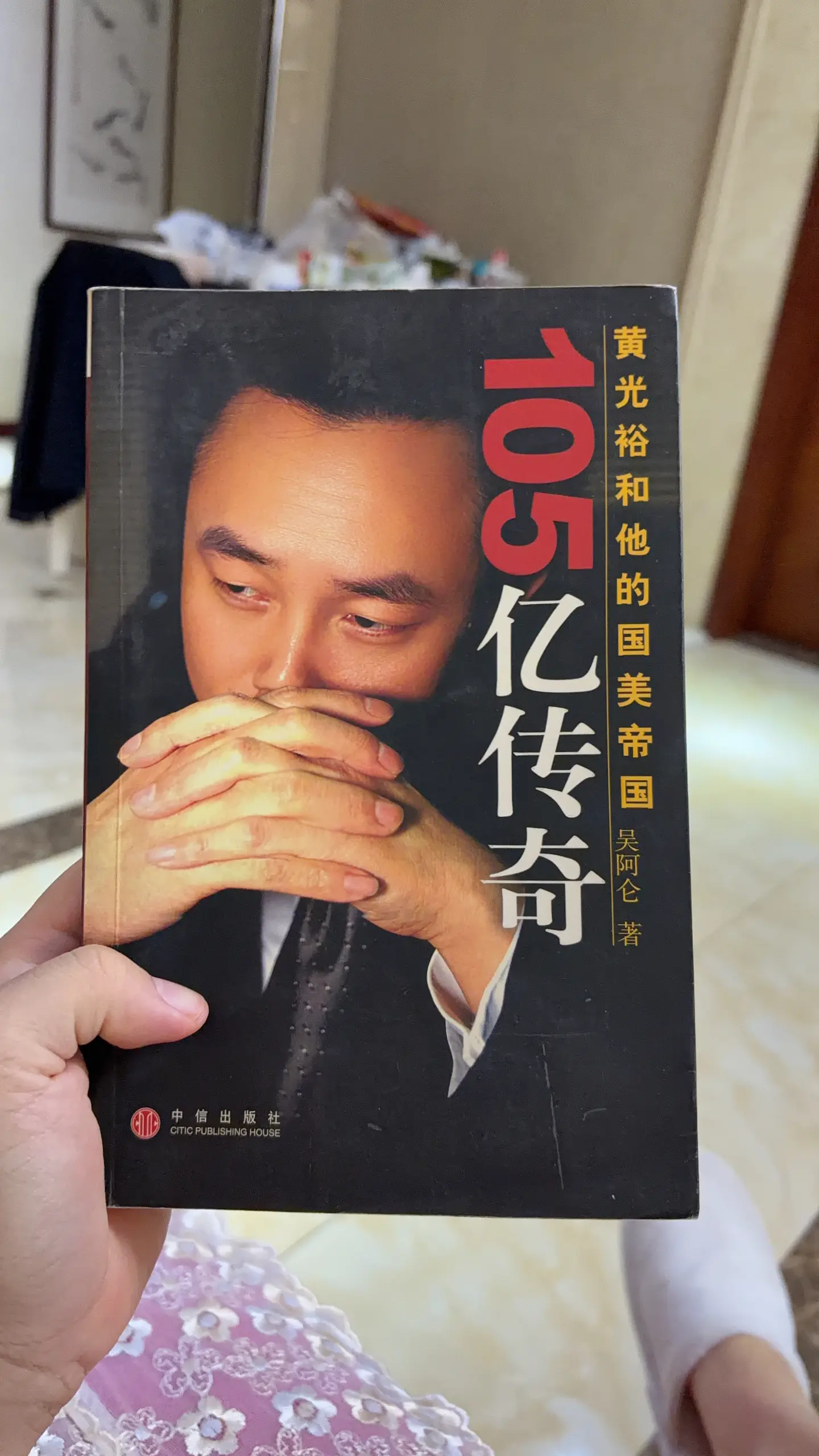 男人只有到了三十五才明白三十五全国首富的的含金量