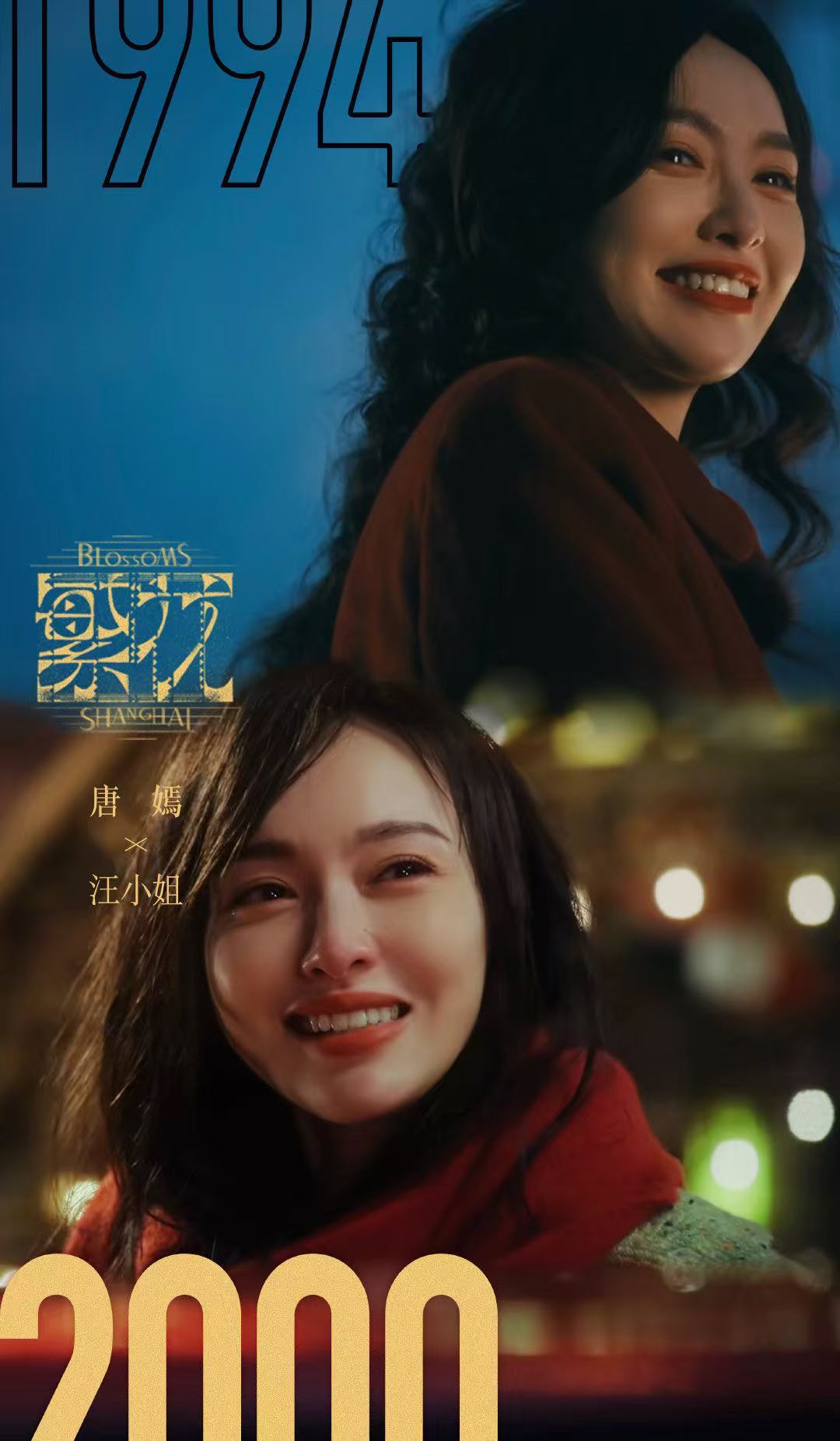 唐嫣真的好会演哭戏 ty 唐嫣汪小姐  真的很动人很动人 