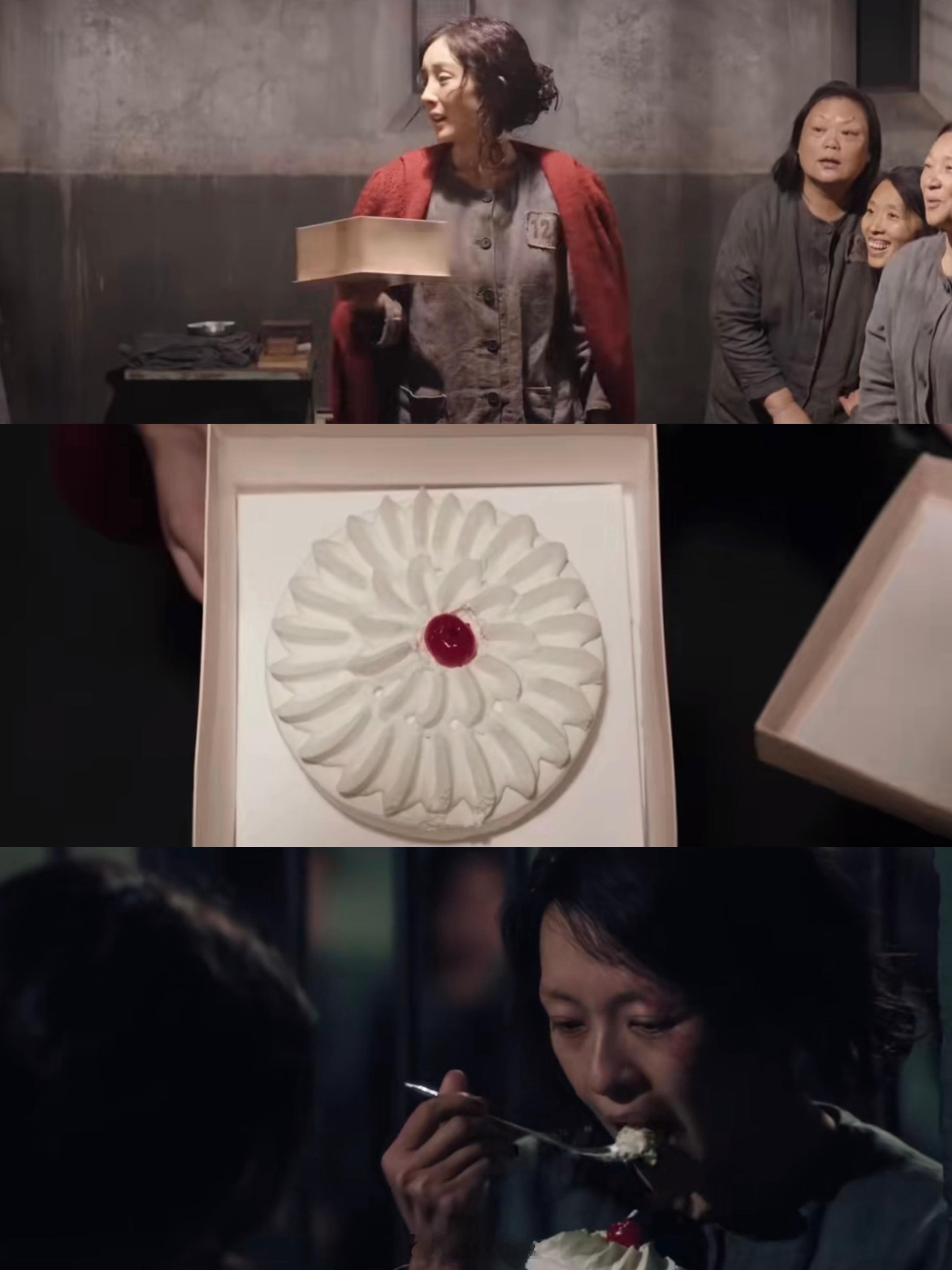 发现「酱园弄」里王许梅（杨幂）送给詹周氏（章子怡）的蛋糕，和「无名」里何主任（梁