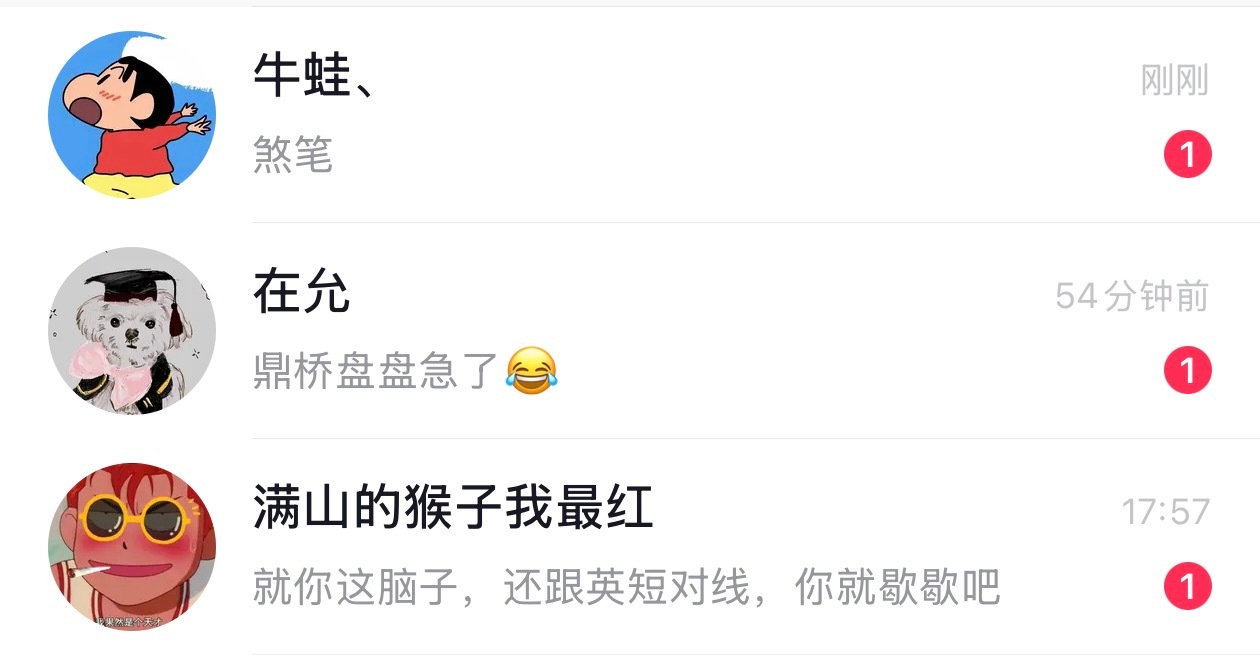 就靠这种基本盘，还能干啥