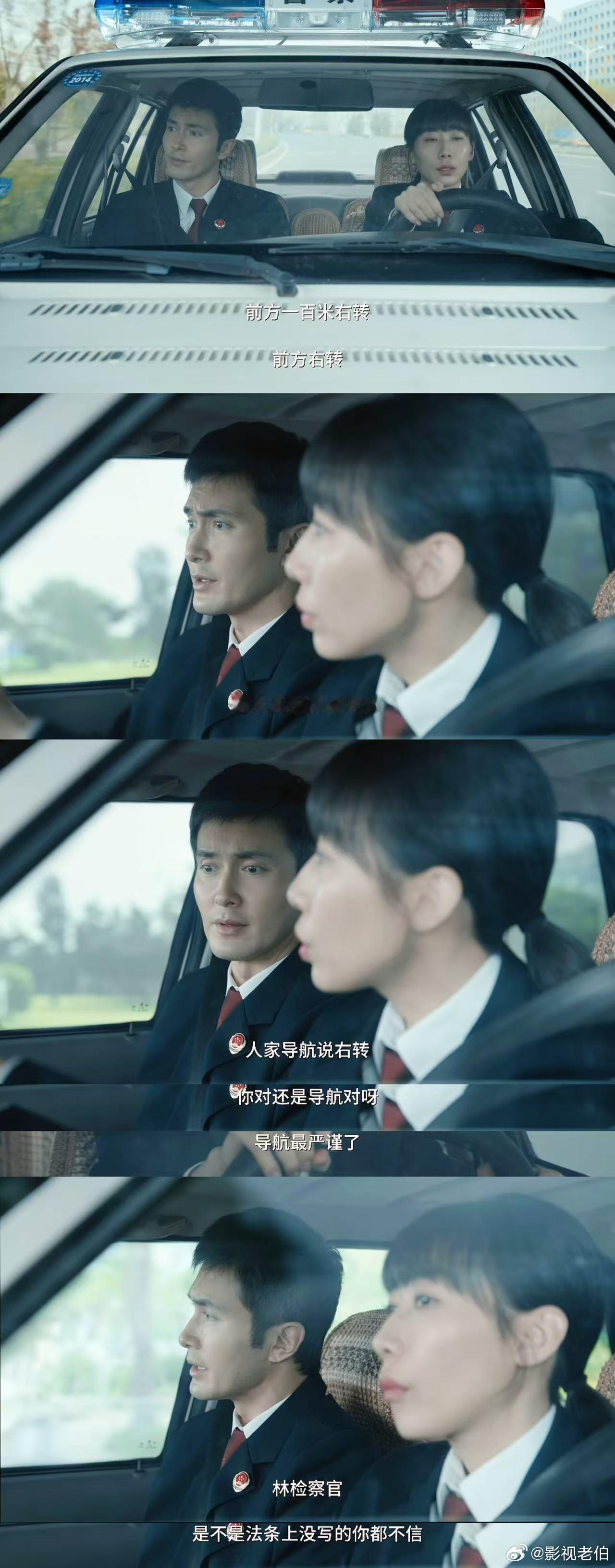 高伟光这八卦的劲不像演的 谁能想到高伟光还有这种隐藏技能！从深情帝君秒变八卦达人