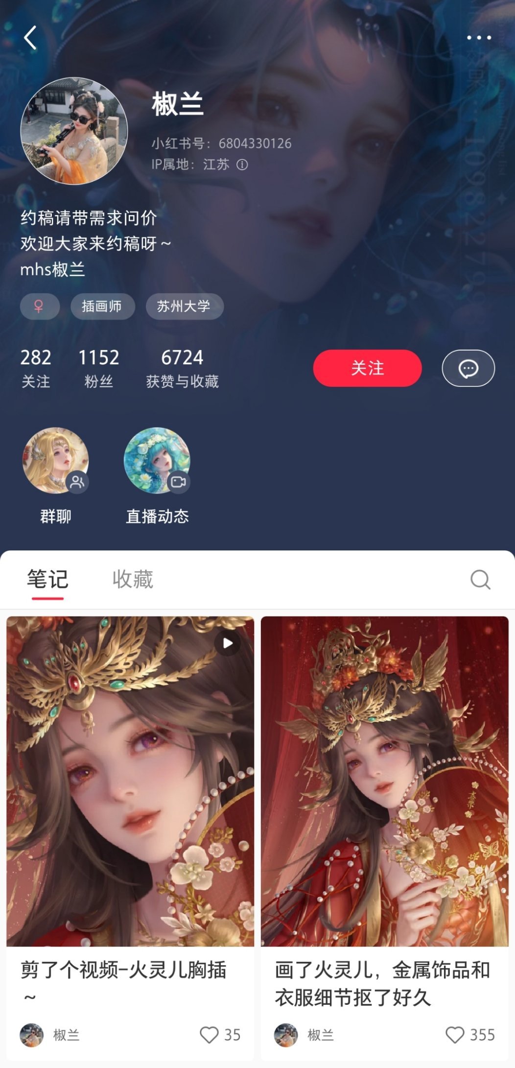 我似乎扒拉到玄的贺图画手 