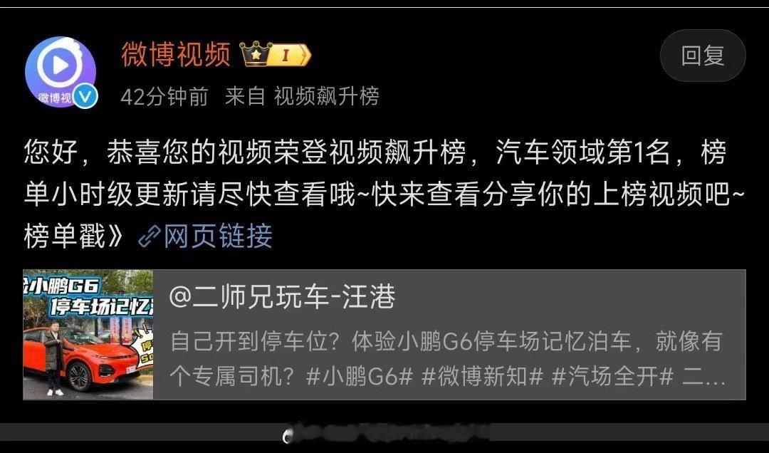 感谢小跑老师的图，一不小心飙升这么快了！ ​​​
