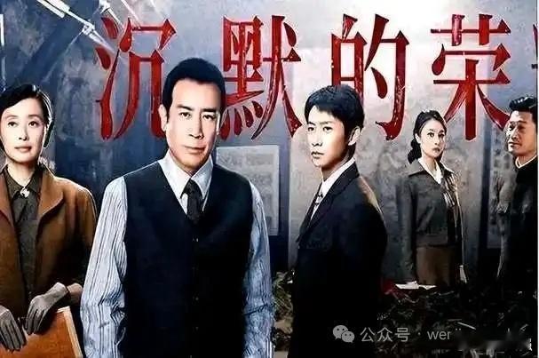 沉默的荣耀【以沉默荣耀击碎历史幻梦】沉默的荣耀真人真事真历史“若一去不回，便一去