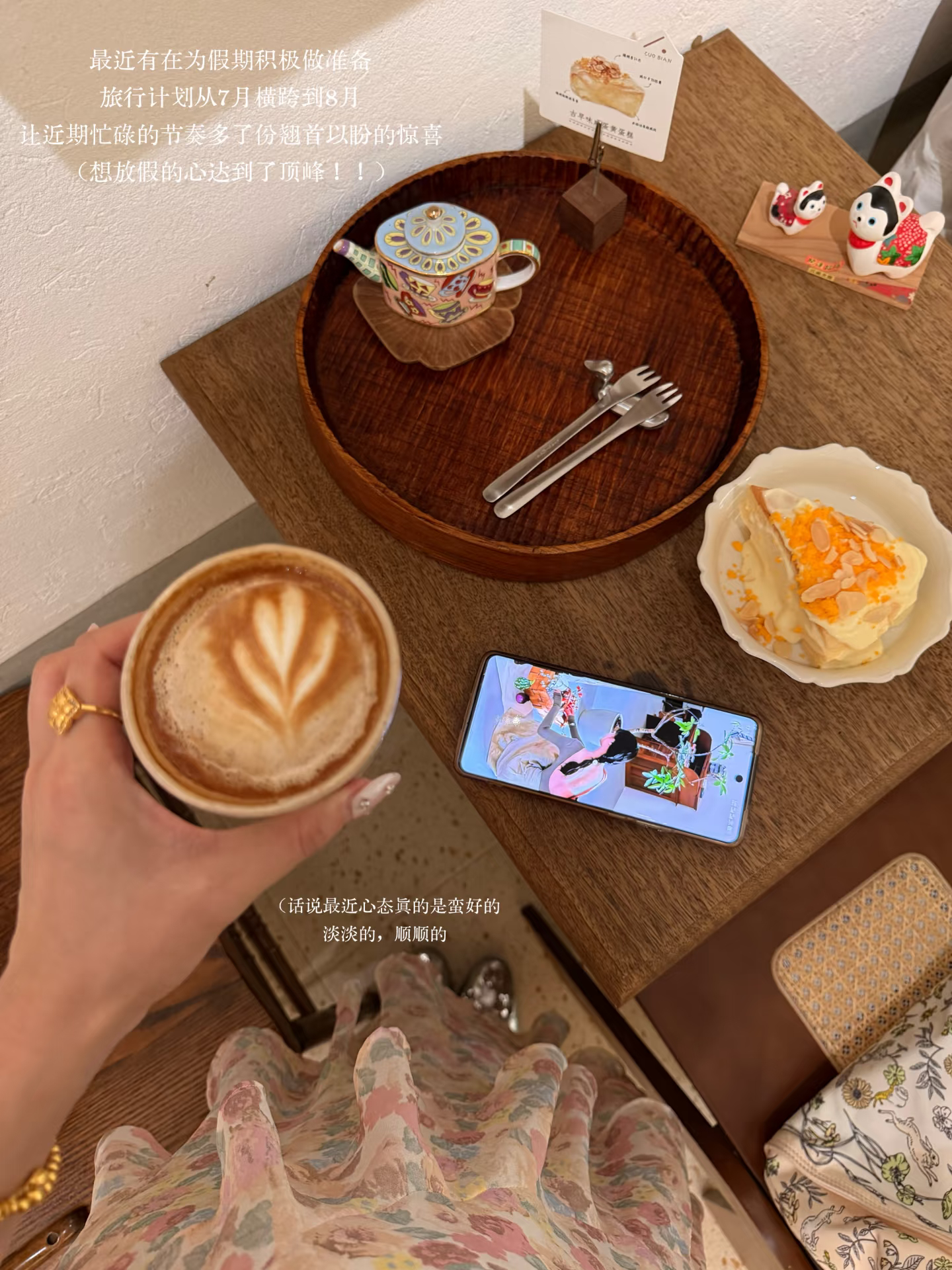 好好生活的人，会滋生幸福的能量！ 