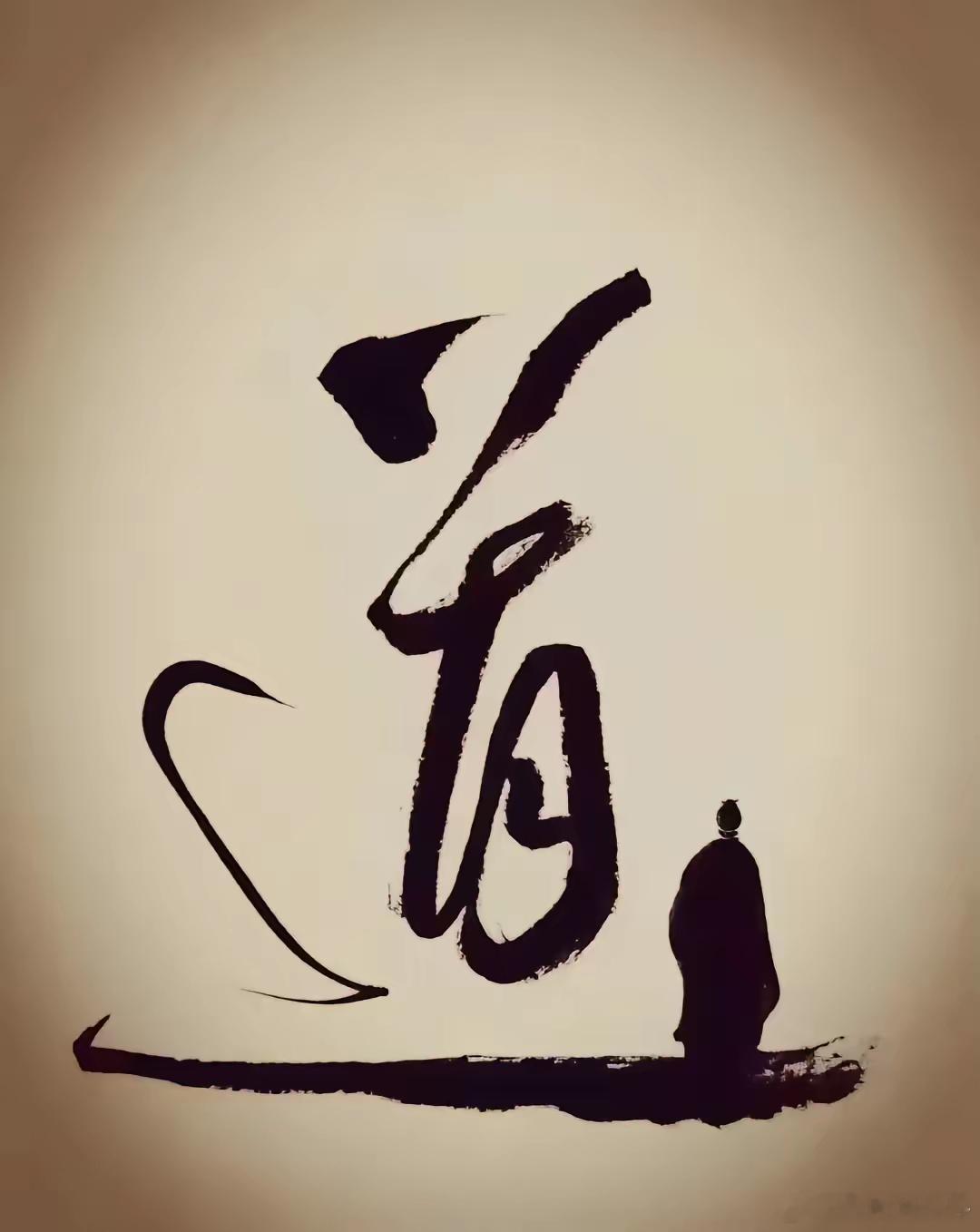 接受无常，允许一切发生，你的内心也会轻松与开放，同时，你将无所畏惧！世界上唯一不