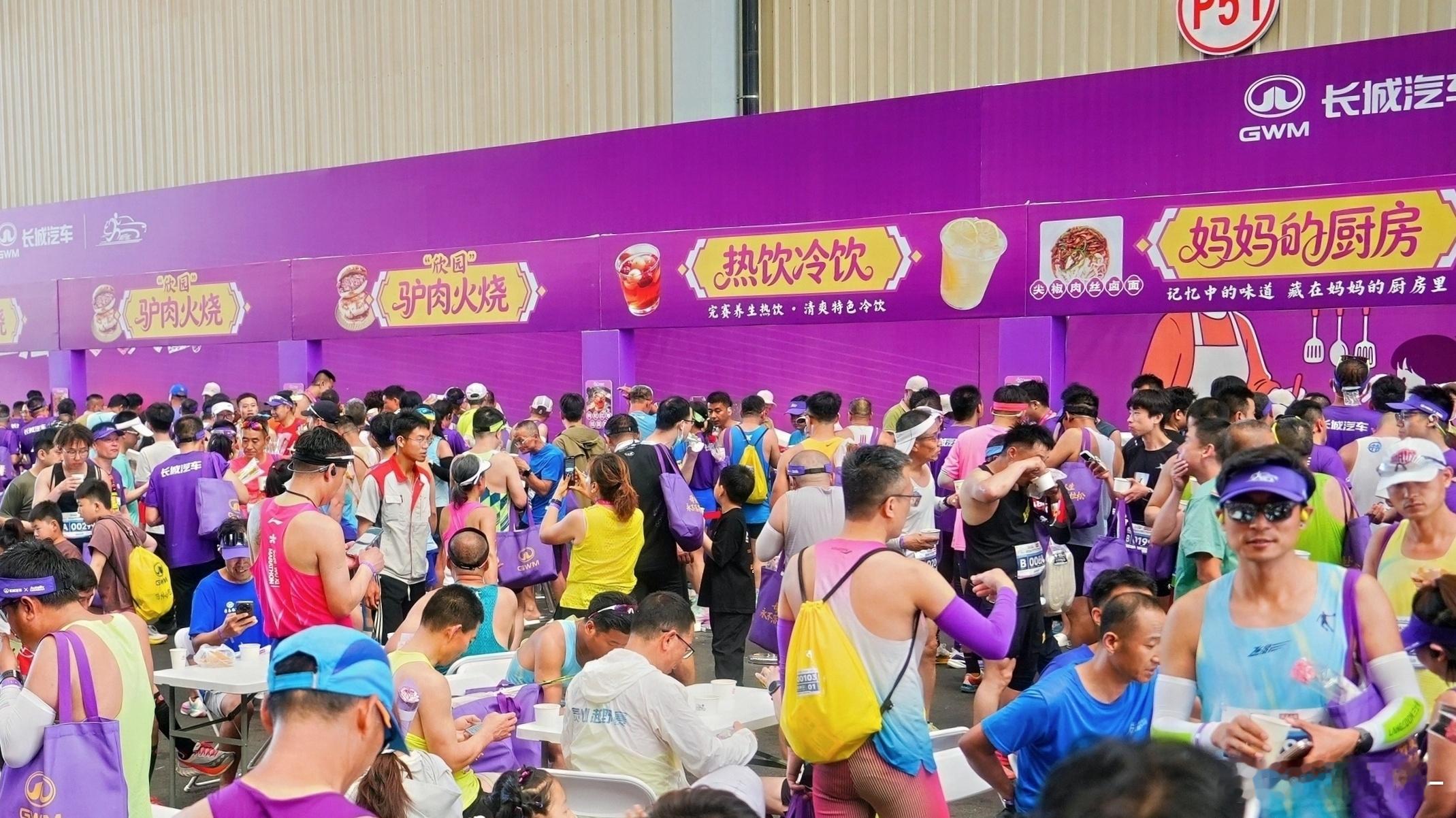 5 月 10 日母亲节，2026 长城汽车智慧工厂半程马拉松在保定徐水工厂暖心开