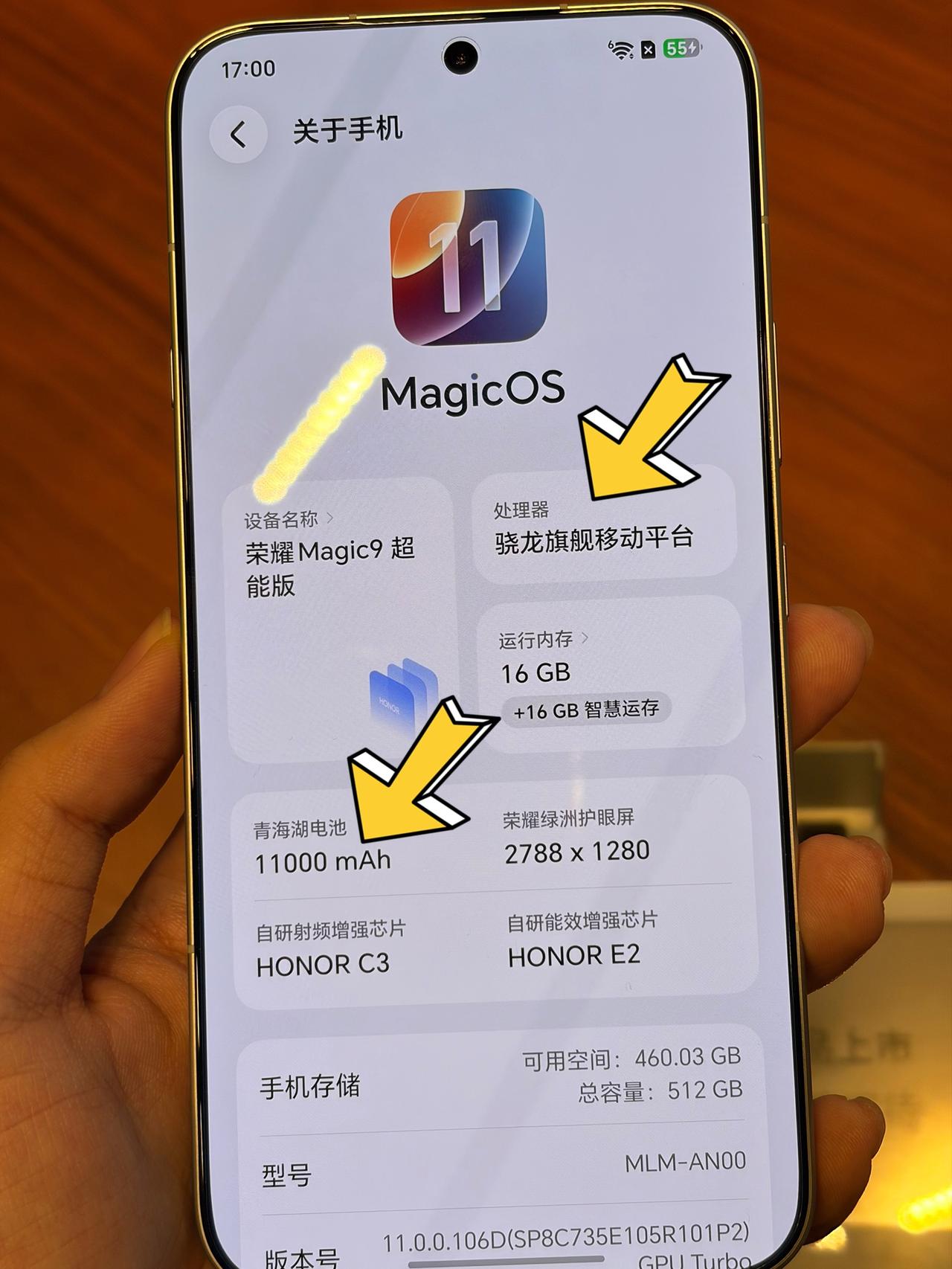荣耀Magic9超能版这下跟自家荣耀WIN抢饭碗了，今天去线下看了一下真机，我觉