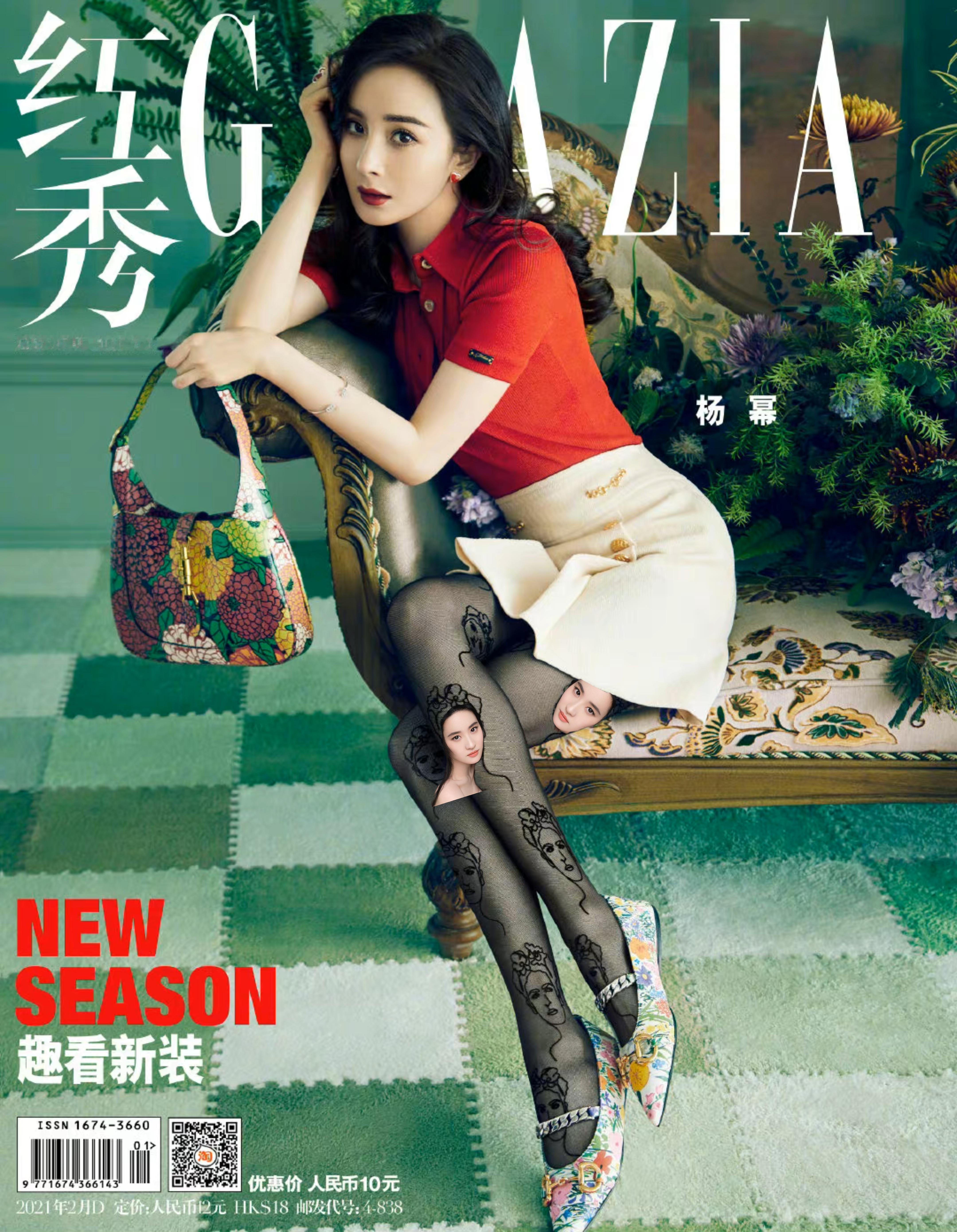 VOGUE拍摄 绿码 ​​​