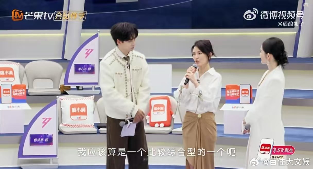 徐洁儿没人亮灯 乘风2026一公选歌组队 徐洁儿自我介绍时眼里的光好动人。明明初