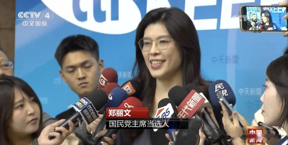 郑丽文回应朱立伦带211名干部辞职朱立伦带211名国民党干部集体辞职引热议，遭疑