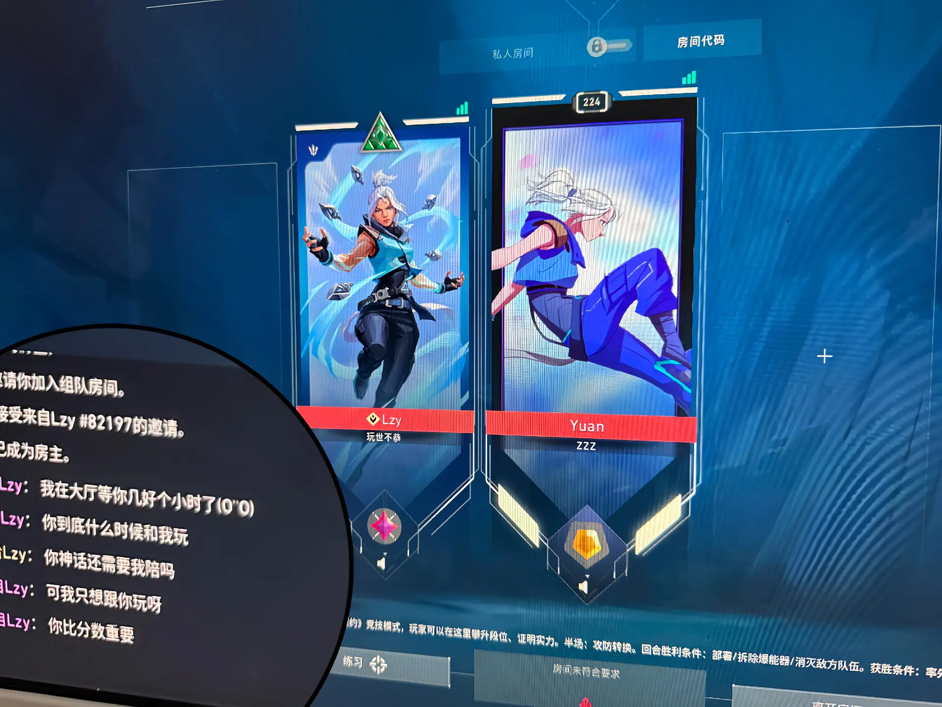 你总问我你和无畏契约哪个重要 无畏契约就不会这样问我