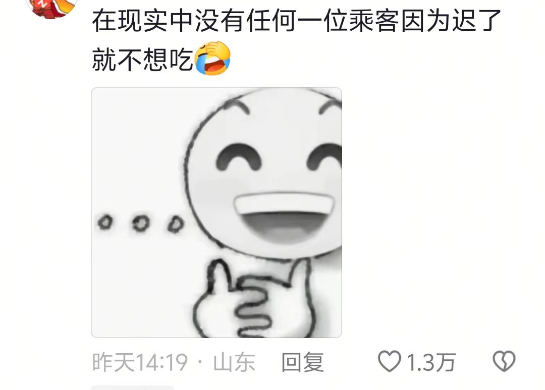 干餐饮没有轻松的，游戏也是，空姐未必有你们忙 