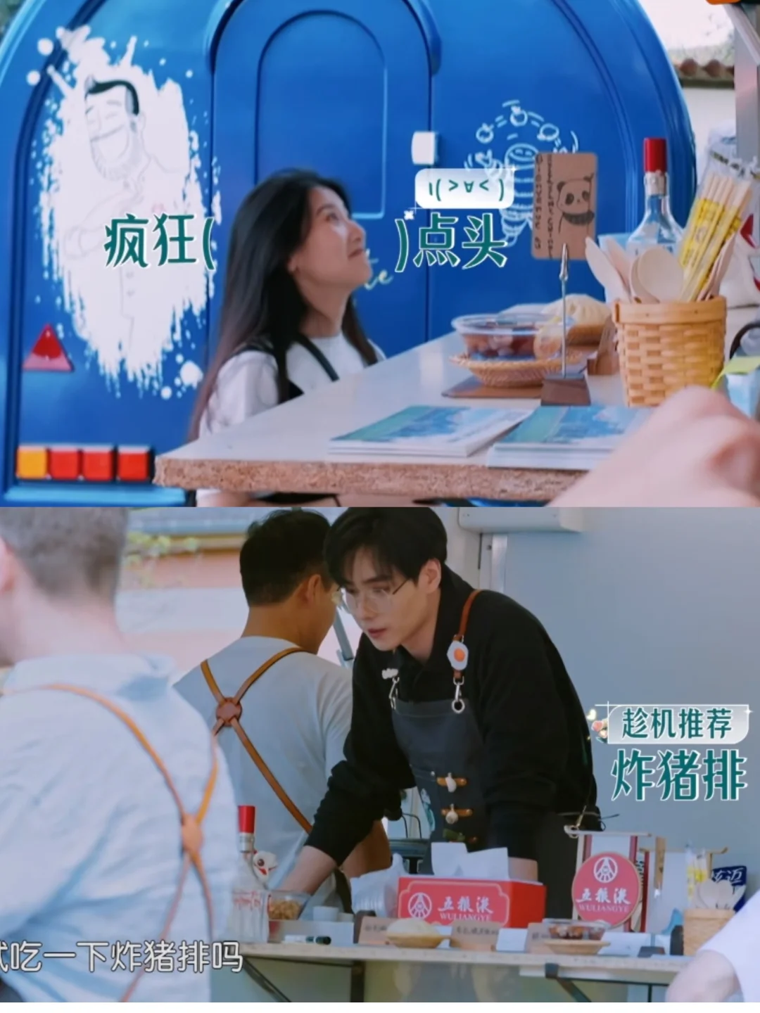 这是冲胡一天颜值去的哈哈