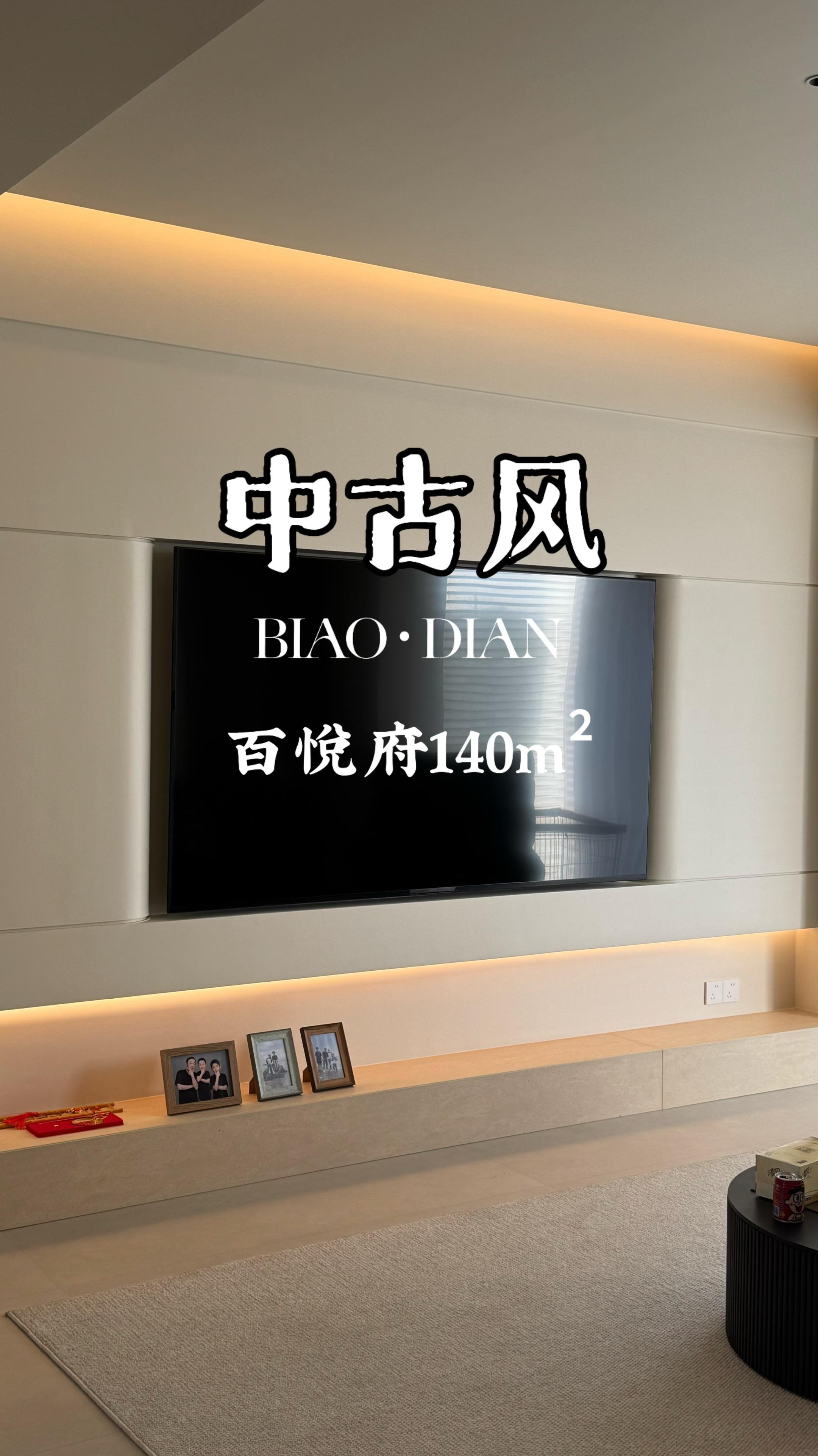 轻中古风的家 松弛感是最高级的浪漫