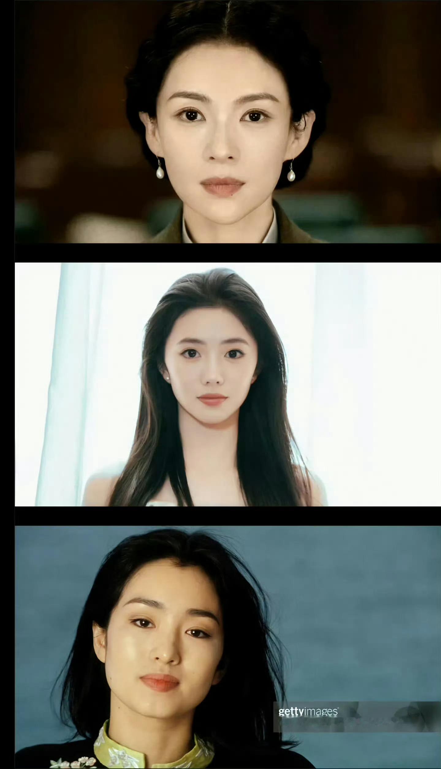 【章子怡 刘浩存 巩俐】一脉相承 