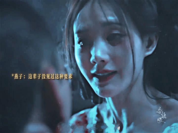 编剧看李一桐这段都害怕了 编剧看李一桐这段都害怕了，姐请不要停止进组 我不是大师