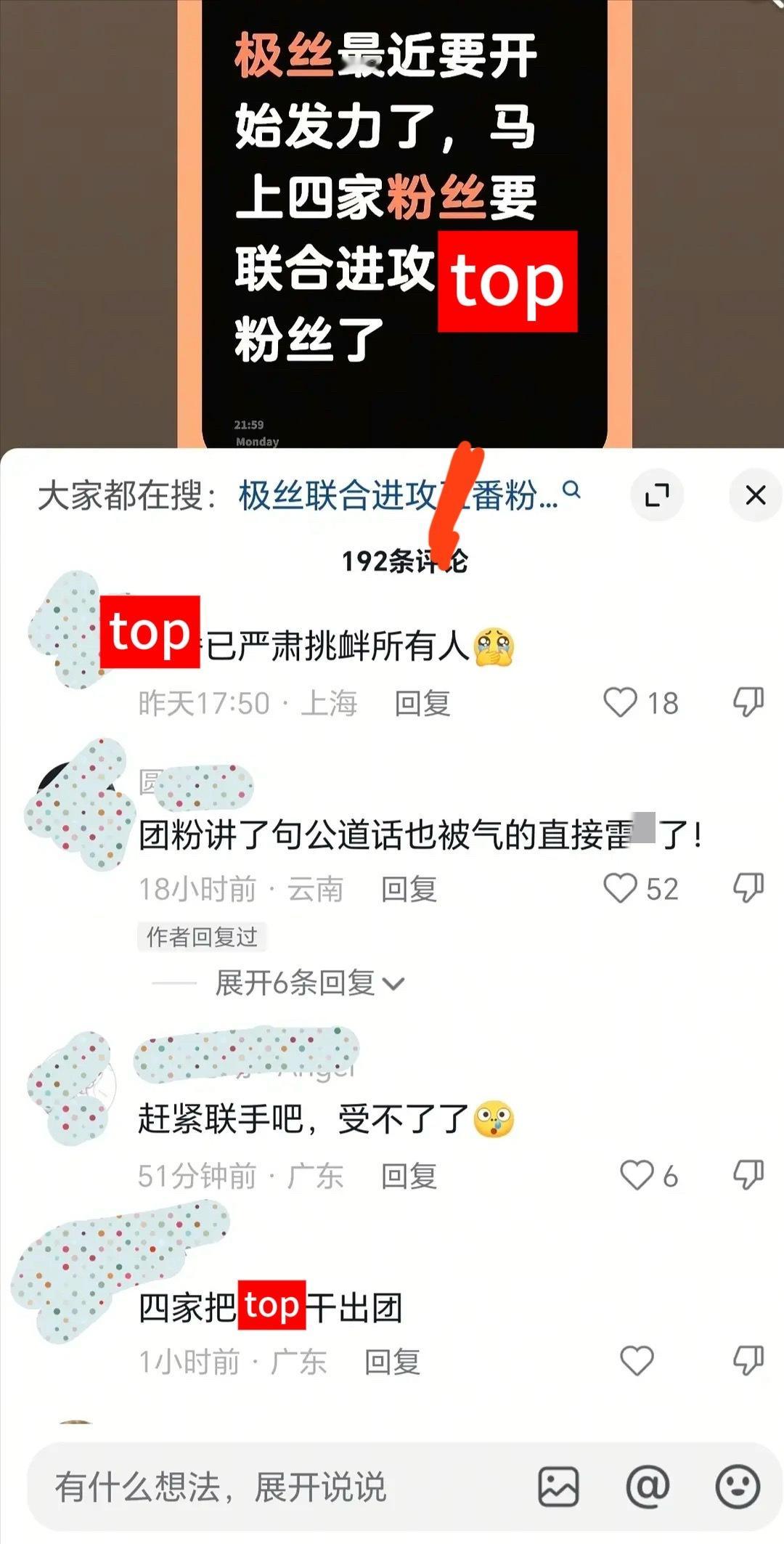第n次首谈弱弱联合 