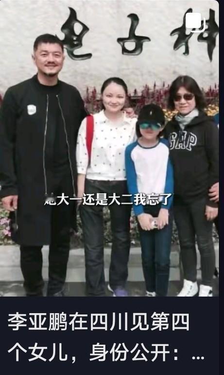 都说李亚鹏做生意总被说赔钱？但看完他的故事，真的让人忍不住红了眼眶！其实这些年，