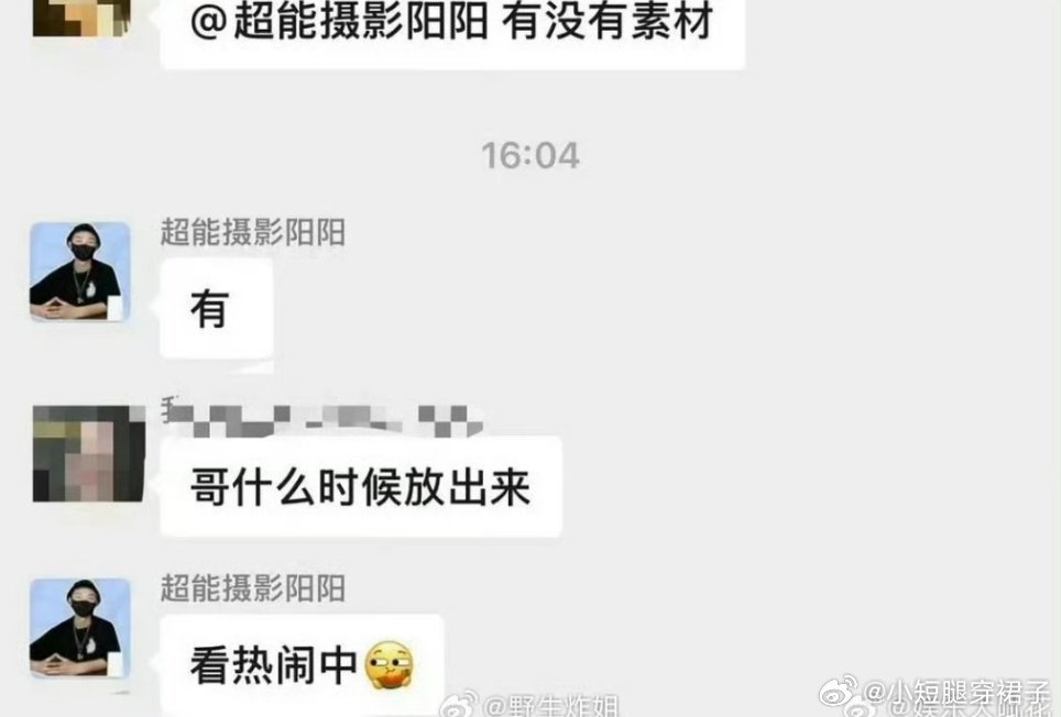 狗仔曝田栩宁还有瓜塌的都不能再塌了，还有什么料呀华策的置顶声明不知道还能坚持多久