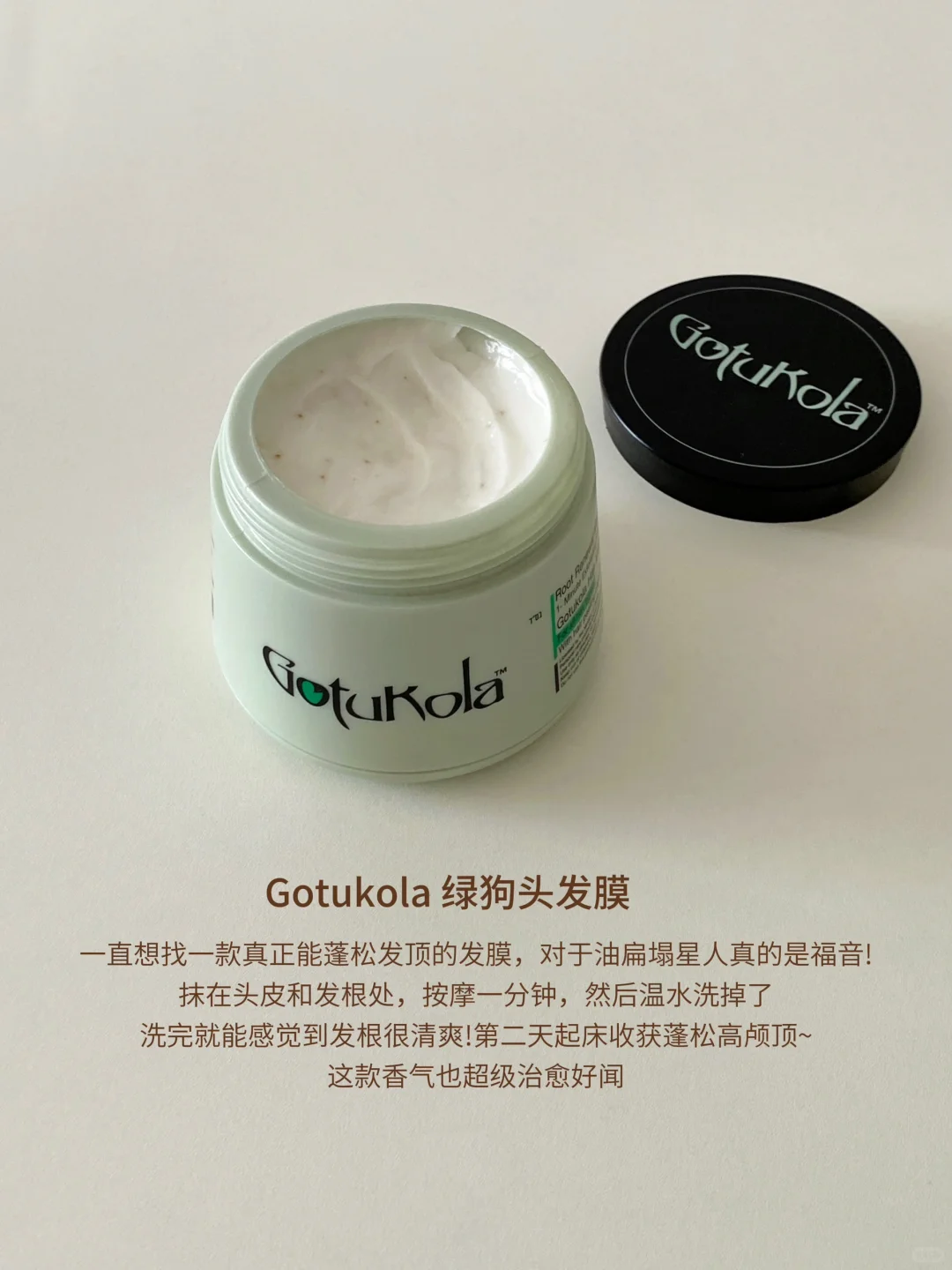 秋冬身体护理！提升幸福感的浴室好物🕯️