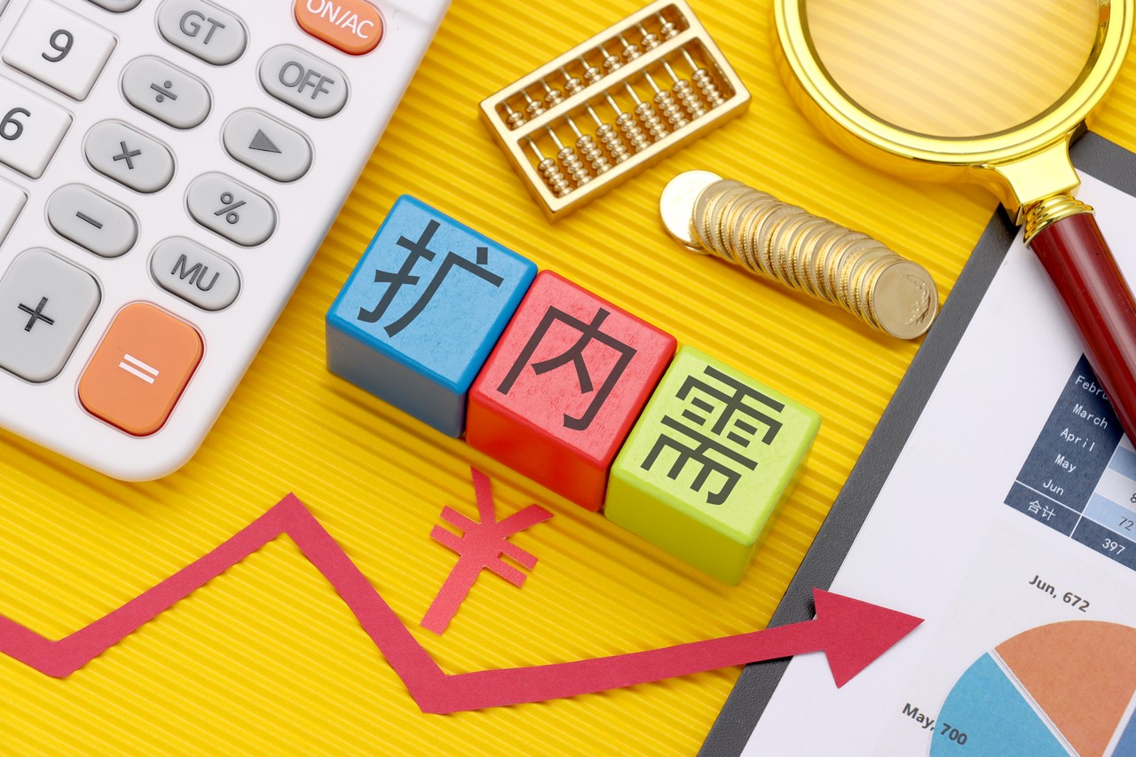 今年政府工作报告释放新信号：首提居民增收计划、加强初婚初育家庭住房保障