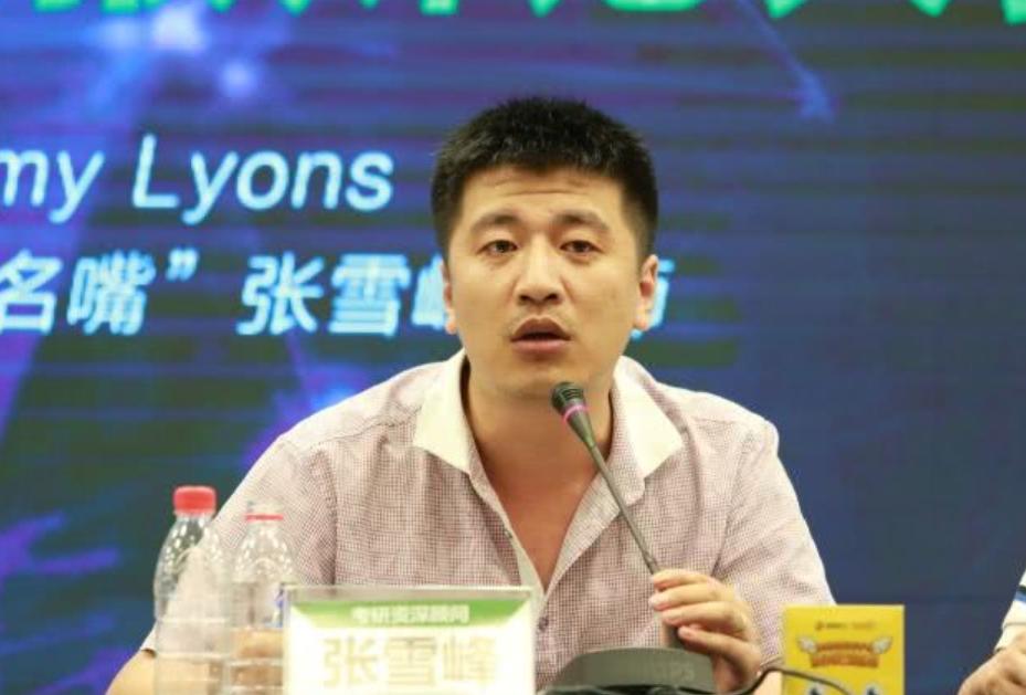 张雪峰老师突然走了，不少00后和05后心里都堵得慌。
他走后没多久，网上就传出消