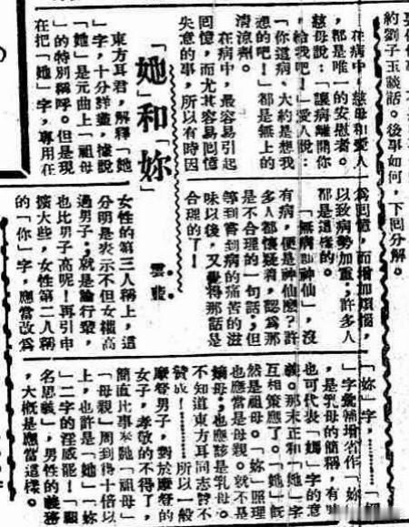 曝监狱来的妈妈撤档这件事的是非曲直已然明了，不再多说什么。值得关注的是姚晨在发支
