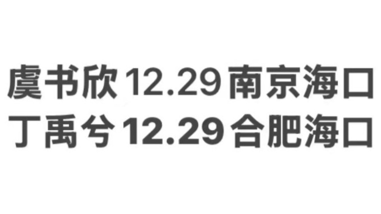 两行字爽我一整天[高分喷雾] 
