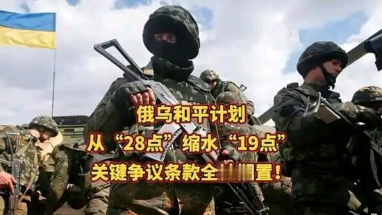 乌克兰总统泽连斯基在采访视频中明确表示，称自己已准备好在俄乌冲突“结束后离任，称
