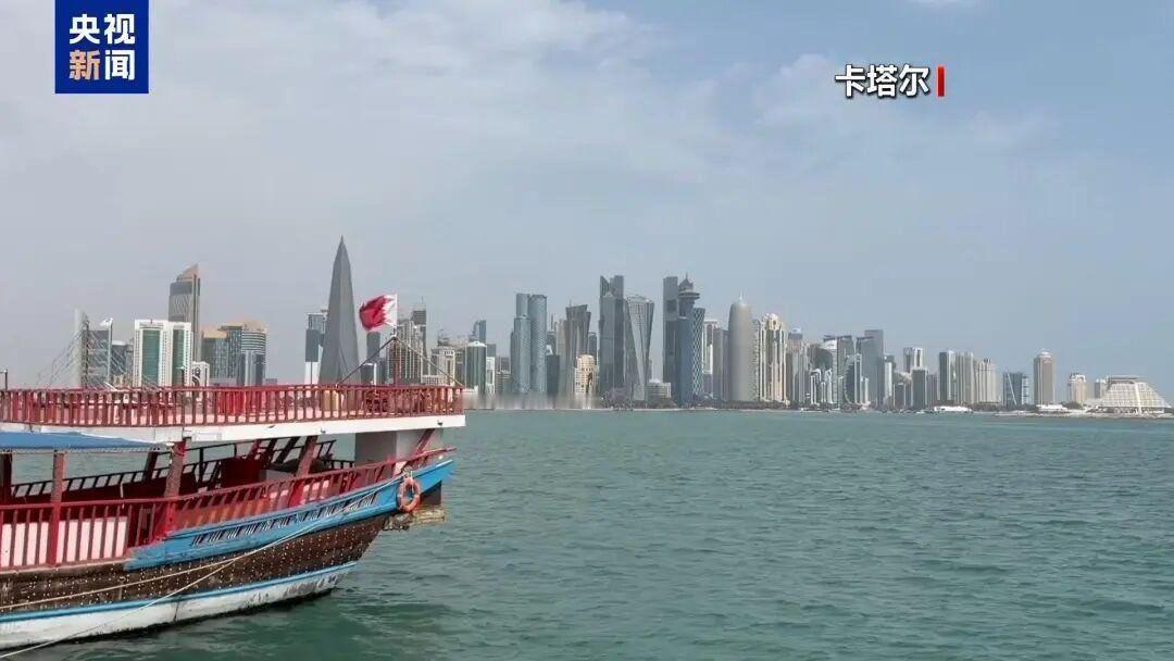 央视新闻：伊朗副外长加里巴巴迪7月1日率团访问卡塔尔，在多哈与卡塔尔首相兼外交大