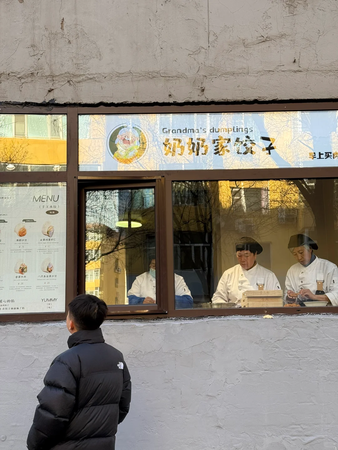 太原 有个神秘的小窗户 80岁奶奶的饺子铺…