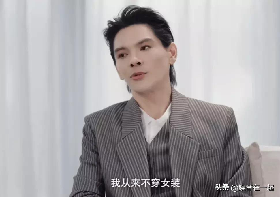 向佐近日接受采访，谈到穿女装这事，他很坦诚，说自己日常生活从不穿，纯粹是为了流量