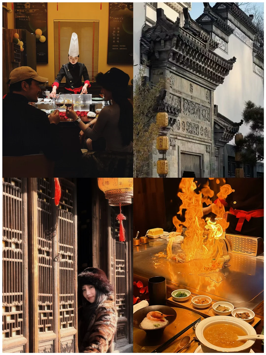 爱在龙景璞域隐墅