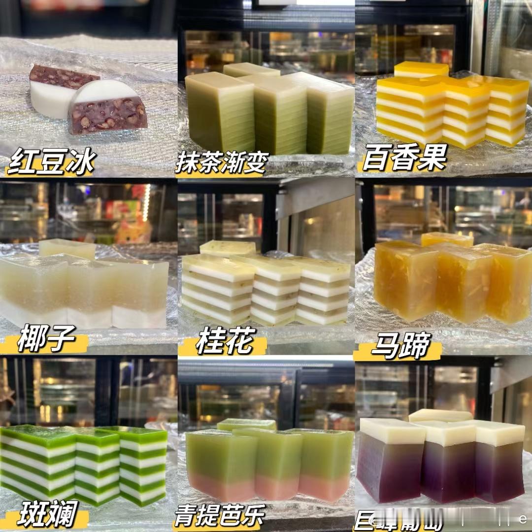 今日份美食博主营业日常[彩虹屁]吃糕的宝们继续后台私聊[haha]#创业##我的