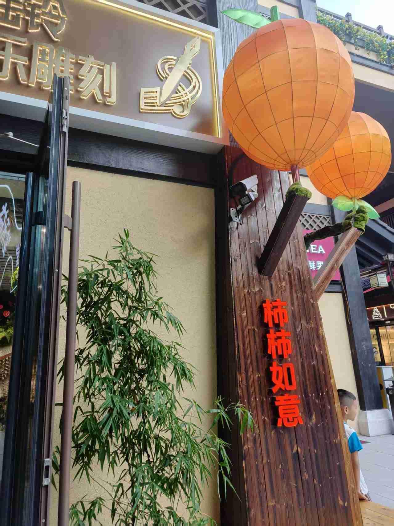我的今日状态：🏝️旅行度假
我这里的天气：☀️晴天