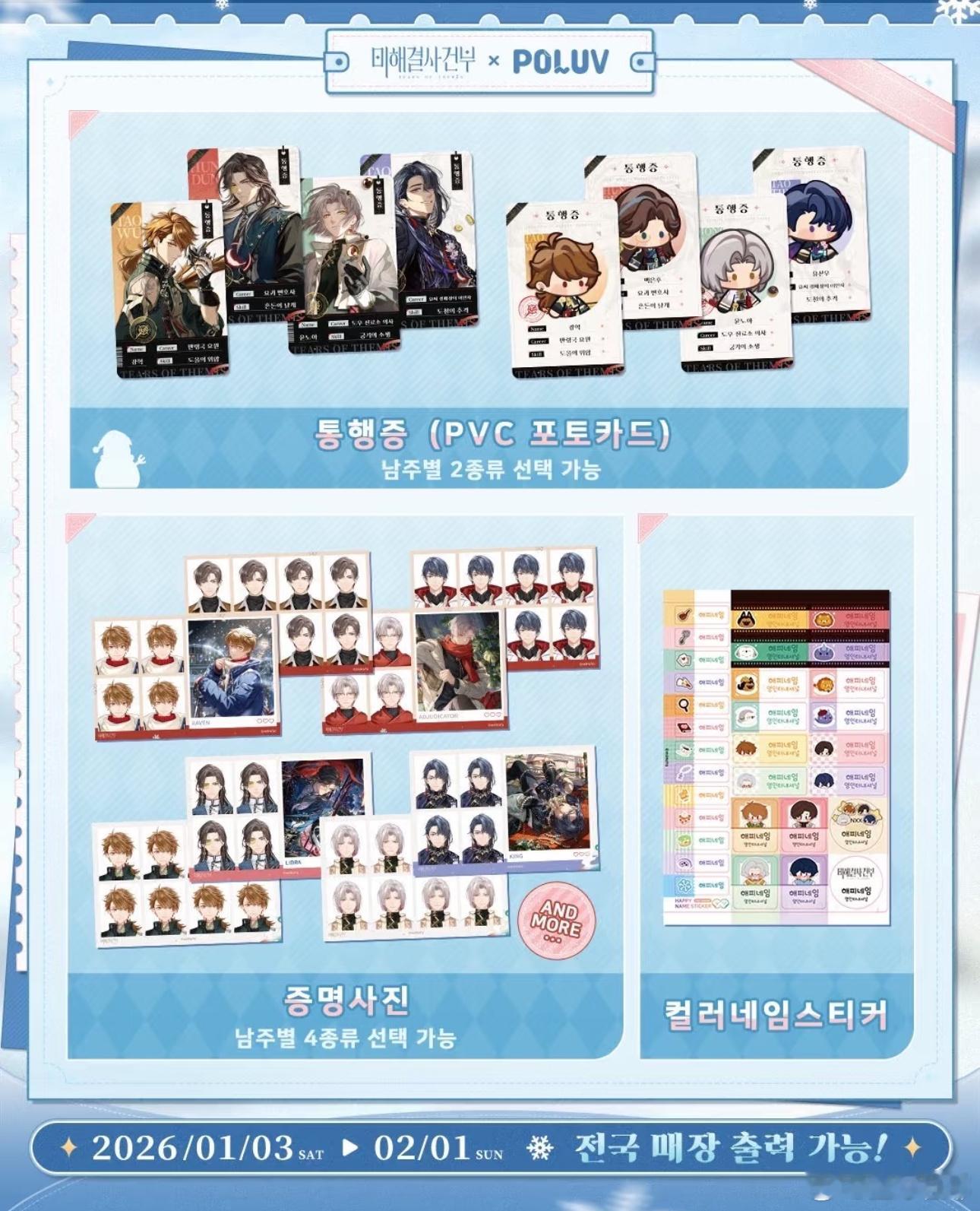 锐因可以帮我dg吗