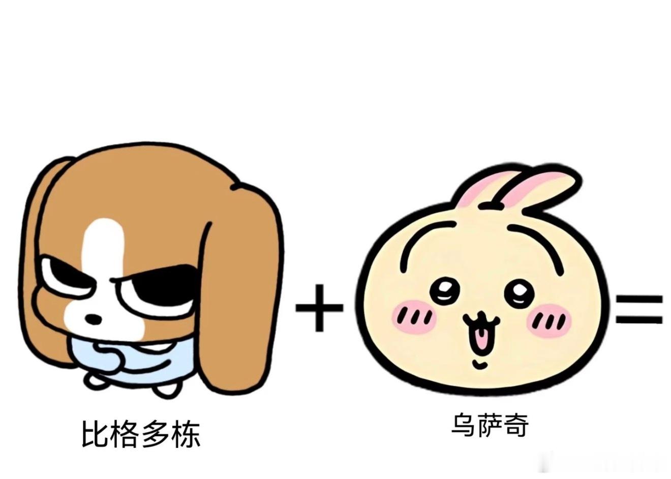 我笑尿了 