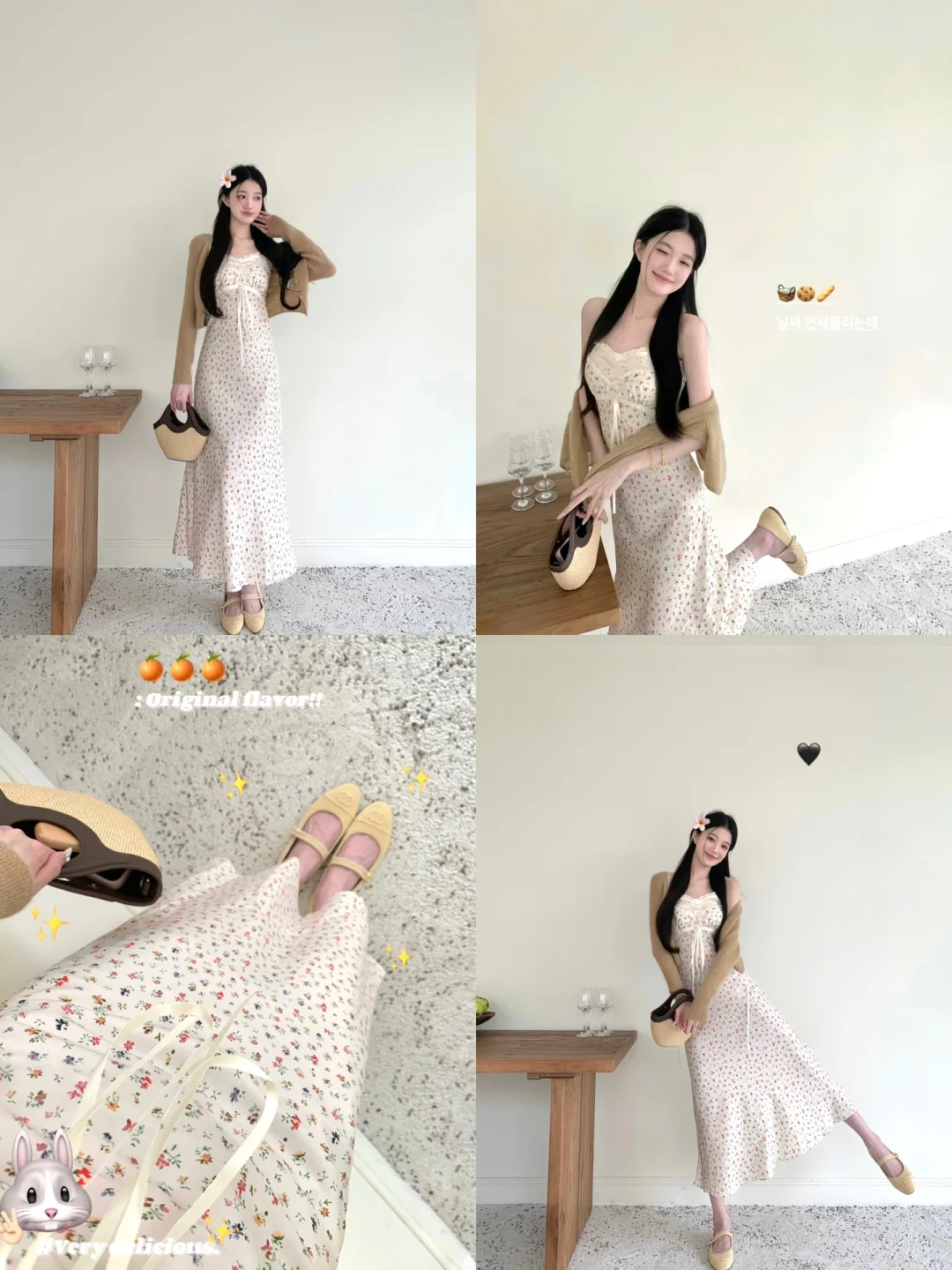 ˃̶͈🍧˂̶͈ ⋆⁺💭⋆⁺⋆🏝