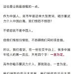 【牛弹琴： 】中国的愤怒还在继续。这不由让我想起2012年日本“购岛”闹剧，同样