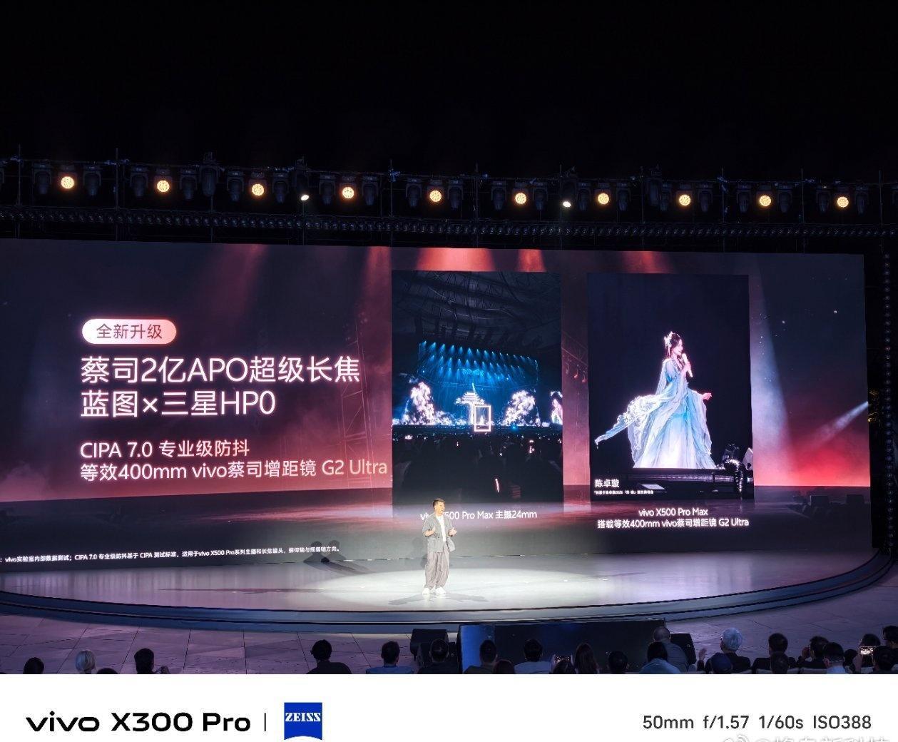 vivo X500系列亮点公布，从传感器提升，到算法进化，这次提升除了照片功能的